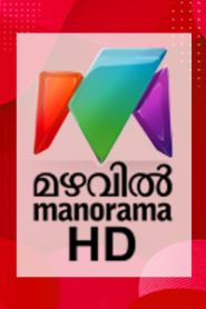 Malayalam Tv