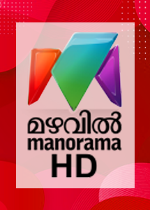 Malayalam Tv